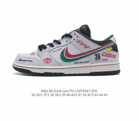 耐克 Nike Sb Dunk Low Pro 男女同款运动鞋复古板鞋，尽情迈步，彰显个性风采。采用柔软皮革鞋面，经久耐穿，塑就如元年款 Dunk 般的复古质感 - 点击图像关闭