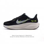 颠覆式升级！Nike 飞马新鞋 触感柔软，质感升级！随着“耐克 蓝图 系列”在巴黎的盛大发布，全新一代 登月41代 Nike Pegasus 41也正式登场啦！
