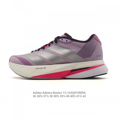 公司级 阿迪达斯 Adidas 马拉松跑鞋波士顿13长距离跑鞋 Adizero Boston 13，训练长跑跑步鞋 男女款，中底技术：前掌采用更大体积的Ligh