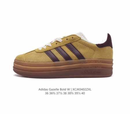 阿迪达斯 Adidas 三叶草女鞋gazelle Bold复古怀旧风厚底增高运动板鞋潮 阿迪达斯万年不败的人气鞋款gazelle 以三层厚磅鞋底设计 一层层的堆 - 点击图像关闭
