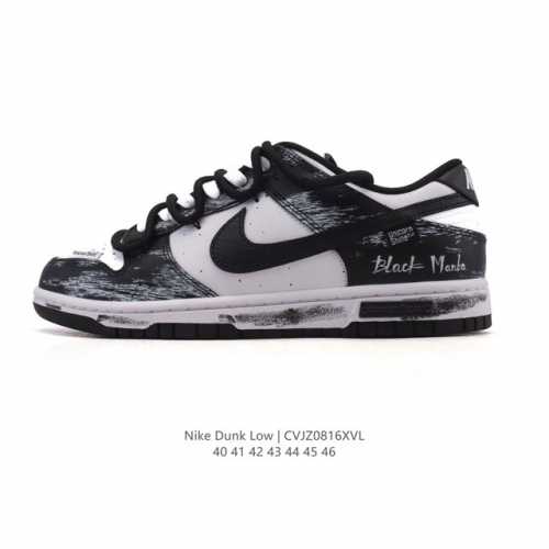 耐克 Nike Dunk Low Retro 运动鞋复古板鞋。作为 80 年代经典篮球鞋款，起初专为硬木球场打造，后来成为席卷街头的时尚标杆，现以经典细节和复古
