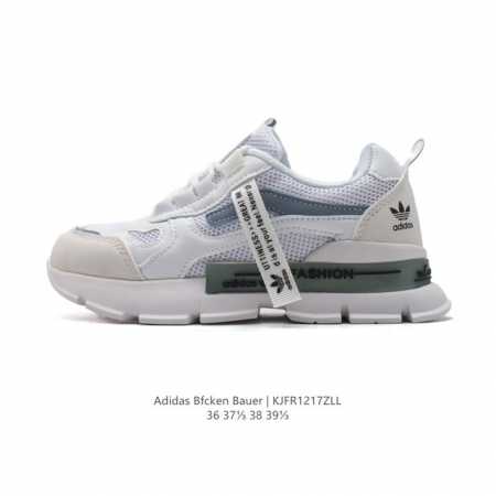 阿廸达斯 女鞋 Adidas Bfcken Bauer 2024秋冬季新款防滑防臭 气垫运动老爹鞋厚底增高时尚休闲透气运动跑步鞋 货号：D65436 尺码：36 - 点击图像关闭