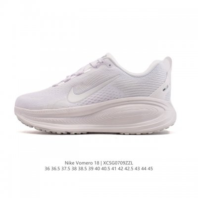 耐克 Nike Vomero 18 厚底增高老爹运动跑步鞋。全新 Vomero 提供比以往更多的緩衝效能以及該系列有史以來最高的鞋底高度，結合 Nike 的 Z