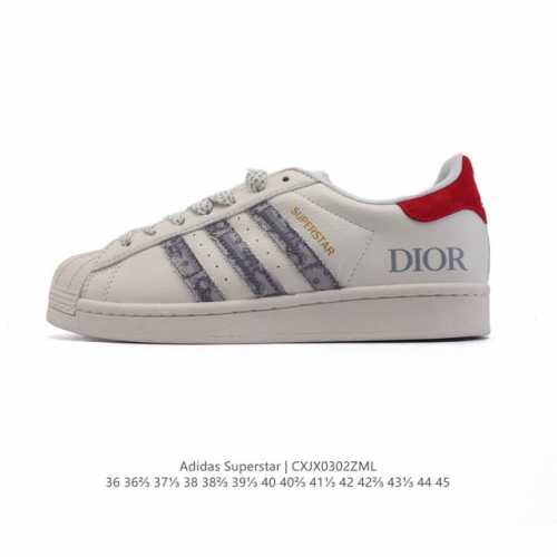 220 【公司级】阿迪达斯 Adidas Superstar 三叶草经典贝壳头系列 迪奥联名 新款休闲板鞋潮流男女士运动鞋 。鞋面柔软皮革材质 标志性的贝壳鞋头