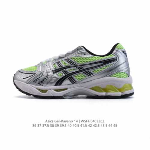 真标 亚瑟士 Asics Gel-Kayano 14 运动休闲透气专业缓震慢跑鞋。采用工程弹性双层再生网格密度鞋面材质，后跟3D可视Gel缓震乳胶物料，升级Ff