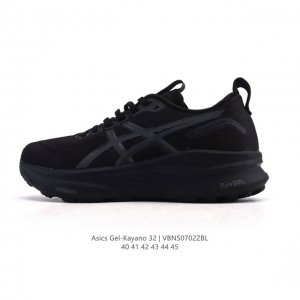 新品公司级 Asics亚瑟士顶级稳定支撑运动跑鞋 厚底增高缓震老爹鞋Asics Gel-Kayano 32 休闲运动鞋透气休闲鞋减震轻质跑步鞋Gel-Kayan