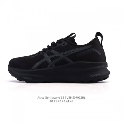 新品公司级 Asics亚瑟士顶级稳定支撑运动跑鞋 厚底增高缓震老爹鞋Asics Gel-Kayano 32 休闲运动鞋透气休闲鞋减震轻质跑步鞋Gel-Kayan