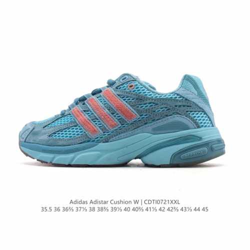 公司级 阿迪达斯 男女同款跑步鞋 Adistar Cushion Shoes经典运动鞋 Namesake 大秀同款老爹鞋，Adidas Adistar Cush