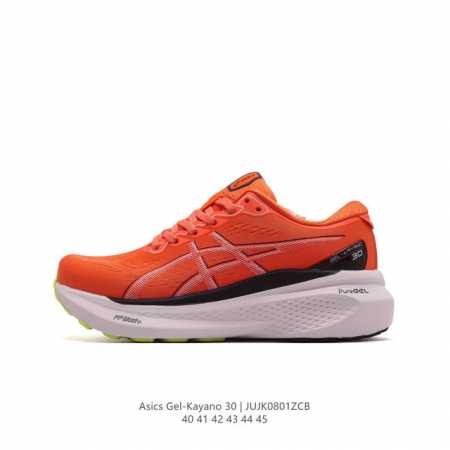 瑟亚士asics Gel-Kayano 30 亚卡诺30低代帮专业运动鞋 有氧轻超量休闲动运全能慢跑鞋厚底增高老爹鞋 。全球名知运动品牌asics瑟亚士正推式出 - 点击图像关闭