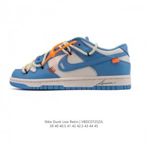 公司级 真标 耐克 Nike Sb Dunk Low Pro 男款运动鞋复古板鞋 解构绑带 双鞋带。采用柔软皮革鞋面，经久耐穿，塑就如元年款 Dunk 般的复古