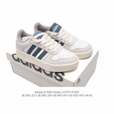 Adidas 小锯齿 D-Pad Classic休闲美高风篮球板鞋男女阿迪达斯 D-Pad 运动休闲鞋 柔软合成革面料易打理，舒适质感简约潮搭，美观有型。圆弧舒 - 点击图像关闭