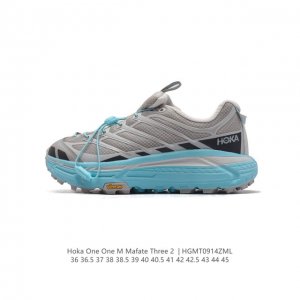公司级 Hoka One One Mafate Three 2 男女子跑步鞋 越野跑新配色！采用 Mafate Speed 2 缓冲性良好的底部单元，搭载有快速