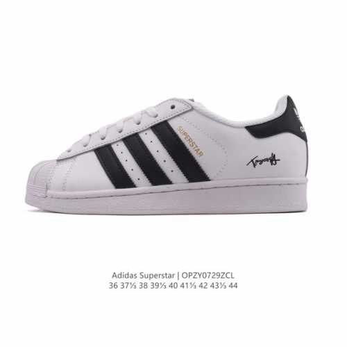 阿迪达斯 Adidas Superstar 2025年新款鞋子 蛇年新款经典贝壳头系列 新款休闲板鞋潮流男女士运动鞋。鞋面柔软帆布拼接材质 标志性的贝壳鞋头，简