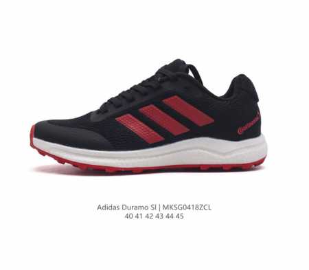 Adidas阿迪达斯官方duramo Sl 男子训练备赛轻盈疾速网面跑步鞋。这款adidas运动鞋，旨在伴你日常跑步。贴合设计，力求打造舒适脚感。从长距离户外跑 - 点击图像关闭