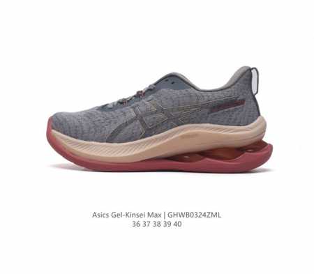 金星系列再添新成员 亚瑟士推出全新款旗舰级缓震跑鞋系列 Gel-Kinsei Max 运动鞋 厚底增高老爹鞋 Gel-Kinsei Max在外观设计上延续了金星 - 点击图像关闭