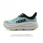 Hoka畅行无阻 Hoka One One Bondi 9 舒适百搭耐磨轻便 低帮跑步鞋 男女同款。Bondi 9 最显著的变化在于其鞋底单元，原本扎实可靠的鞋