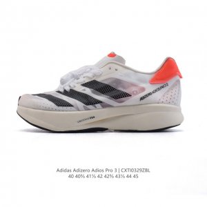 公司级 Adidas阿迪达斯Adidas Adizero Adios Pro 3 加碳板 耐磨减震专业跑步鞋 加碳板 男士运动鞋 北京马拉松40周年限定。冲向目