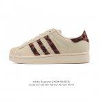 阿迪达斯 Adidas Superstar 2025年新款鞋子 经典贝壳头系列 新款休闲板鞋潮流男女士运动鞋 。鞋面皮革拼接材质 标志性的贝壳鞋头，简约的线条。