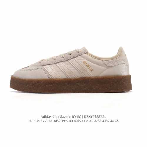 阿迪达斯 Adidas Originals与陈冠希再度携手推出合作鞋款Clot Gazelle By Edison Chen 时尚运动板鞋 德训鞋，作为双方长期