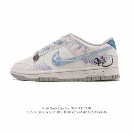 耐克 Nike Sb Dunk Low pro 男女同款运动鞋复古板鞋，尽情迈步，彰显个性风采。采用柔软皮革鞋面，经久耐穿，塑就如元年款 Dunk 般的复古质感 - 点击图像关闭