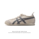 110 【头层皮】Asics/亚瑟士 男女鞋真标半码制 配足弓鞋垫 日产经典老牌-鬼塚虎/Onitsuka Tiger Mexico 66经典墨西哥系列复古经典