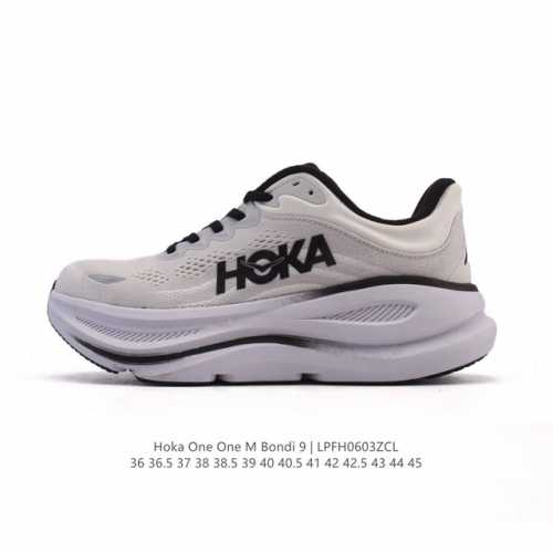Hoka畅行无阻 Hoka One One Bondi 9 舒适百搭耐磨轻便 低帮跑步鞋 男女款。Bondi 9 最显著的变化在于其鞋底单元，原本扎实可靠的鞋底