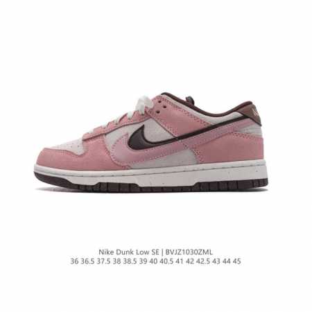 公司级 耐克 Nike Sb Dunk Low Pro 男女同款运动鞋复古板鞋，尽情迈步，彰显个性风采。采用柔软皮革鞋面，经久耐穿，塑就如元年款 Dunk 般的 - 点击图像关闭