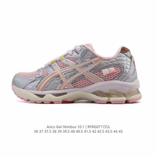 公司级 亚瑟士 Asicsgel-Nimbus10.1复古跑鞋 厚底增高运动老爹鞋，Asics 发布 Min-Nano X Asics Gel-Nimbus 1