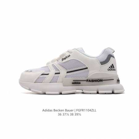 Adidas 阿迪达斯 SUPERSTAR II 休闲运动鞋 时尚厚底增高老爹鞋 Adidas Superstar经典缓震慢跑鞋, 可以说是 Adidas 阿迪 - 点击图像关闭