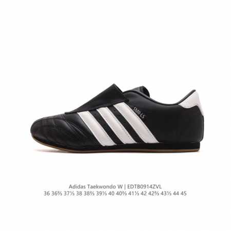 新款 阿迪达斯 Adidas Originals Taekwondo 时尚百搭 防滑 低帮 训练鞋 男女款 黑白色德训鞋 潮运动板鞋。Adidas Martia - 点击图像关闭