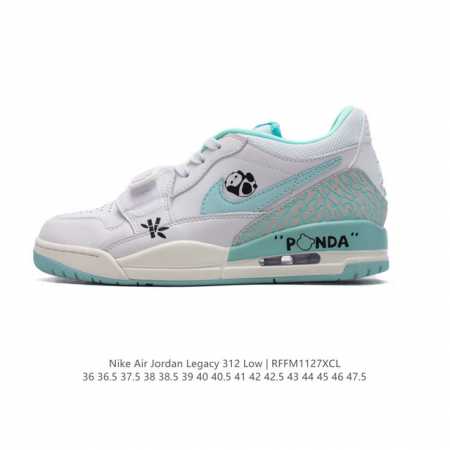 公司级 耐克 Aj 乔丹 Air Jordan Legacy 312 低帮运动鞋 熊猫 Aj312 乔312百搭篮球鞋 酷炫混搭，谁人不爱？Air Jordan - 点击图像关闭