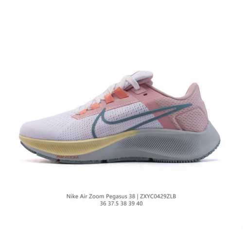 耐克 Nike Air Zoom Pegasus 38 登月38 带气垫缓震跑步鞋时尚慢跑鞋休闲运动鞋时尚女老爹鞋。耐克Nike Zoom Pegasus 38