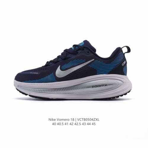 真标 耐克 Nike Vomero 18 厚底增高老爹运动跑步鞋。全新 Vomero 提供比以往更多的緩衝效能以及該系列有史以來最高的鞋底高度，結合 Nike