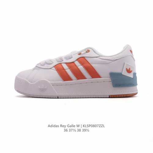 新品 Adidas 阿迪达斯 官网三叶草Rey Galle W 女经典板鞋运动鞋 中性 Originals Rey Galle Shoes 厚底增高小白鞋，这款
