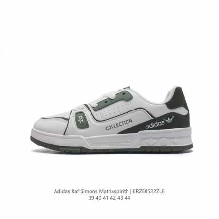 Adidas 新款阿迪达斯 Raf Simons Matrix Spirith 潮流百搭板鞋 休闲经典运动鞋, 可以说是 Adidas 阿迪达斯最具标志性的运动 - 点击图像关闭