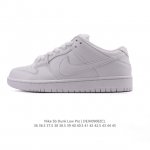 头层皮 高品质版本 耐克 Nike Dunk Low Retro 运动鞋复古板鞋。作为 80 年代经典篮球鞋款，起初专为硬木球场打造，后来成为席卷街头的时尚标杆