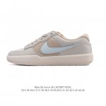 耐克Nike Sb Force 58 运动滑板鞋。这是一款将前沿创新带入街头的单品，它具有硫化杯底，具有出色的耐用性和灵活性。使用柔软皮革织物拼接，在饰面上放置