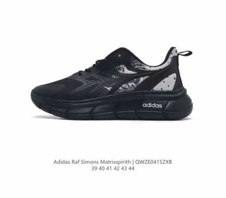 Adidas 新款阿迪达斯 Raf Simons Matrix Spirith 潮流百搭气垫老爹鞋 休闲经典运动鞋, 可以说是 Adidas 阿迪达斯最具标志性 - 点击图像关闭