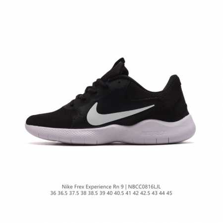 耐克 Nike Flex Experience Rn 9代弹性实验系列轻量减震休闲慢跑鞋男女子跑步鞋轻便休闲缓震耐磨运动鞋。稳固支撑设计，帮助稳固双足，同时透气 - 点击图像关闭