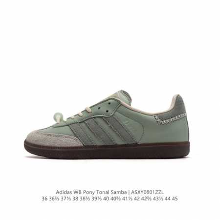 阿迪达斯 Adidas Wb Pony Tonal Samba 运动板鞋 经典三叶草与德训鞋结合 复古种草。年，是阿迪达斯samba之年。Samba系列的爆火， - 点击图像关闭