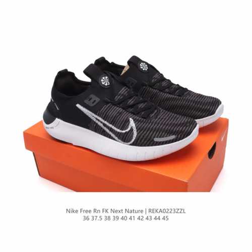 140 耐克（Nike）2024 秋季新款Free Rn Fk Next Nature运动鞋舒适休闲跑步鞋 公路跑步鞋，Nike Grind 材料精心打造，外底