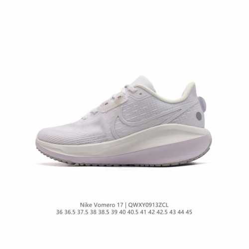 耐克男女士运动鞋 Nike Vomero系列air Zoom Vomero 17 飞线网面徒步运动缓震跑步鞋。全新配色内置双zoom气垫！Vomero是耐克旗下