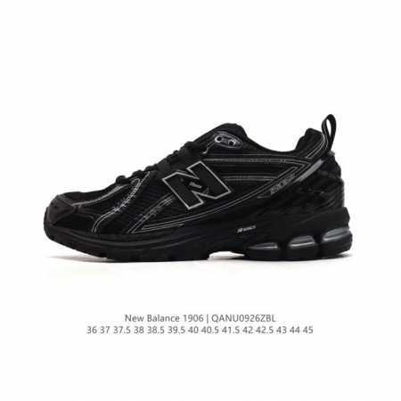 公司级 新百伦 New Balance M 6系列 复古运动鞋单品宝藏老爹鞋款。作为nb最经典的档案鞋型之一，与2002一样， 6有着nb最成熟的技术加持和复古 - 点击图像关闭