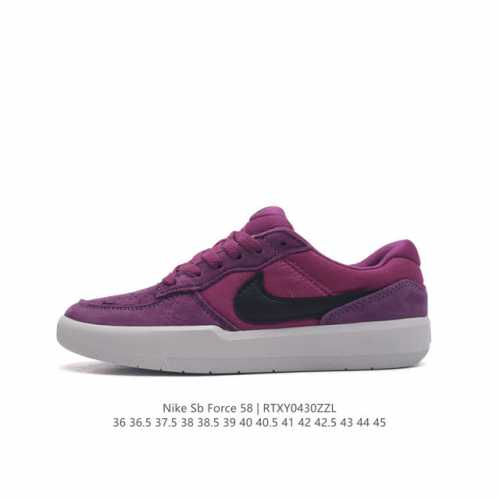 耐克nike Sb Force 58 运动滑板鞋。这是一款将前沿创新带入街头的单品，它具有硫化杯底，具有出色的耐用性和灵活性。使用柔软皮革和帆布拼接，在饰面上放