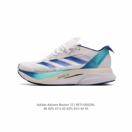 公司级 加碳板 阿迪达斯 Adidas Adizero Boston 12舒适潮流 防滑耐磨轻便低帮厚底增高老爹鞋 男士箱根限定系列训练备赛马拉松跑步运动鞋，这
