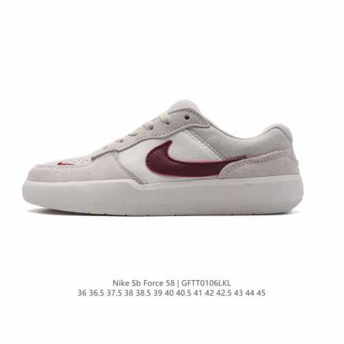 耐克nike Sb Force 58 运动滑板鞋。这是一款将前沿创新带入街头的单品，它具有硫化杯底，具有出色的耐用性和灵活性。使用柔软皮革拼接鞋面，在饰面上放置