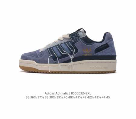 Adidas 阿迪达斯 Forum 84 Low Shoes 饰有摩登细节的forum 经典板鞋运动鞋休闲篮球运动鞋 当adidas Forum篮球鞋初次登上球 - 点击图像关闭