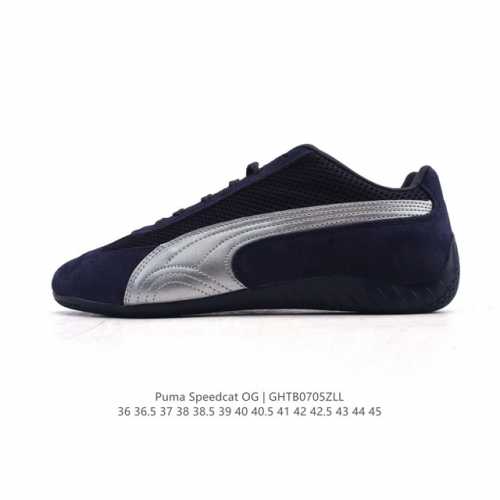 Puma Speedca Og 彪马极速赛车系列低帮德训风拼接复古百搭休闲运动赛车鞋 鞋款从80、90年代赛车手所穿的防火赛车鞋为原型，鞋身线条模仿了赛车的流线