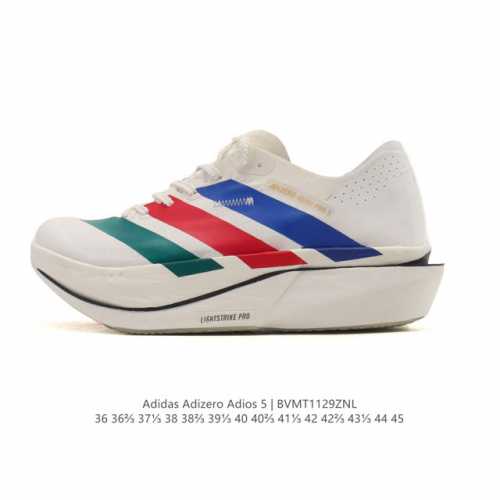 新品公司级 阿迪达斯 Adizeroadiospro 5 超轻马拉松碳柱专业竞速跑鞋5 运动鞋。Adidas Adizero Adios pro 5 是阿迪达斯