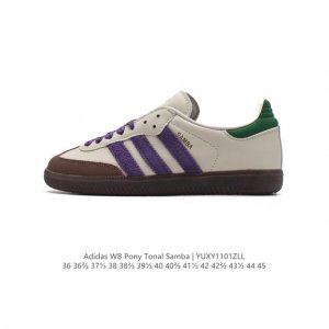 真标 阿迪达斯 Adidas WB Pony Tonal Samba 运动板鞋 经典三叶草与德训鞋结合 复古种草。年，是阿迪达斯Samba之年。Samba系列的